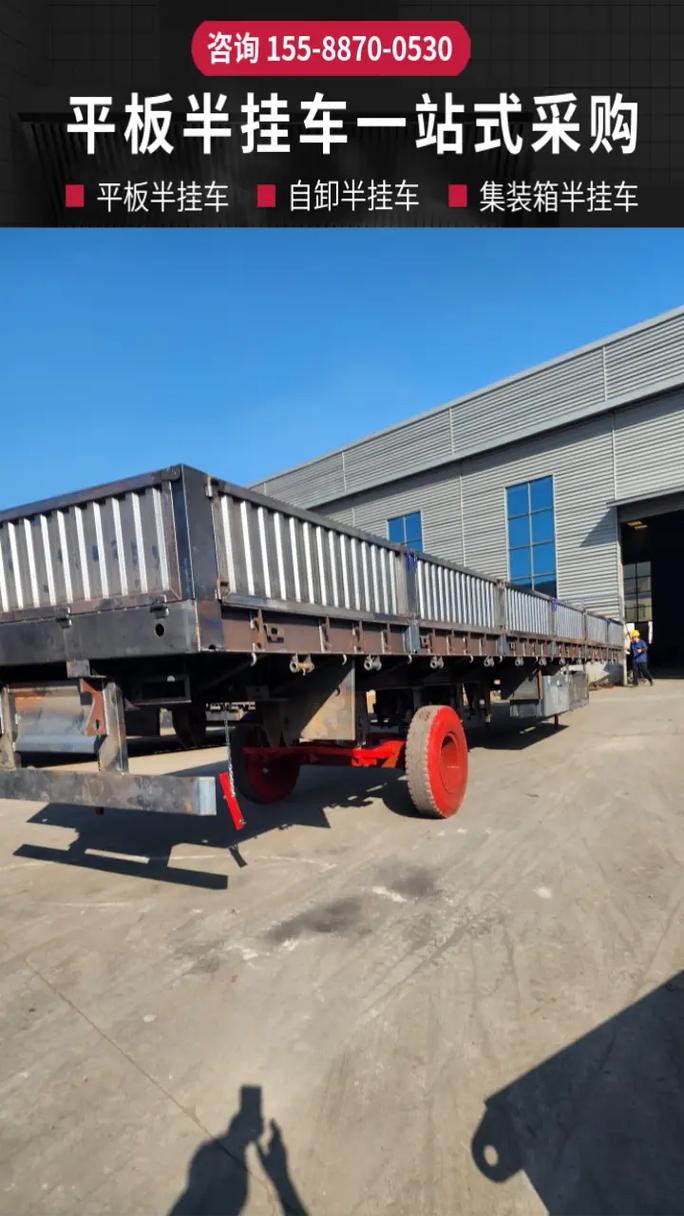 西安專業定做低平板半掛車與自卸全掛車，詳情咨詢155-8870-0530